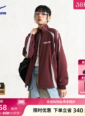 Mizuno美津浓26新款LOGO印花速干复古足球夹克运动外套K2CE63E7