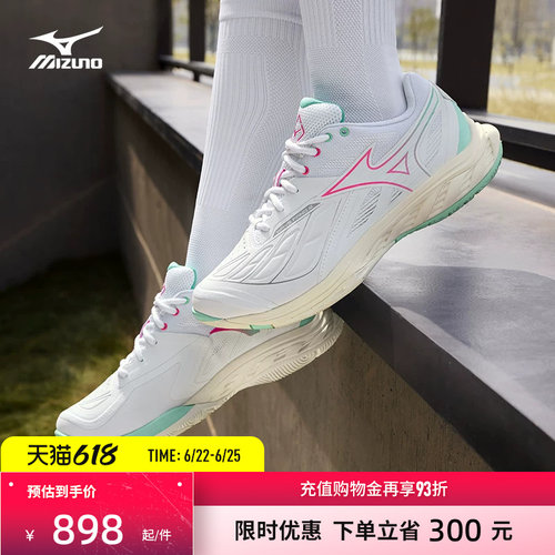 美津浓进阶型稳定支撑羽毛球鞋