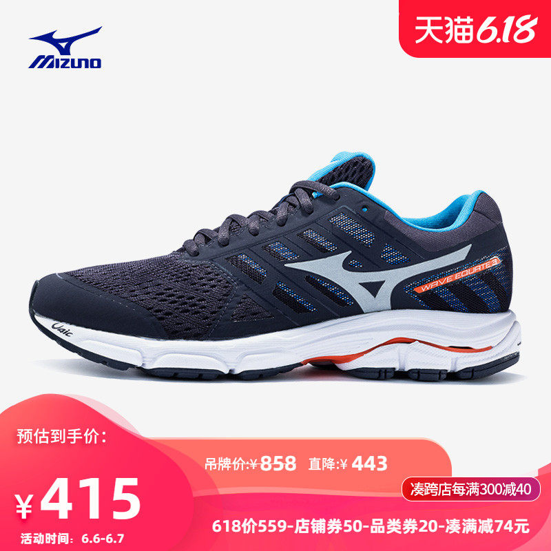 Mizuno/美津浓支撑跑鞋男透气慢跑鞋 WAVE EQUATE 3 J1GC194803