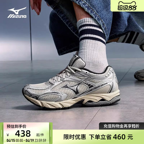 Mizuno美津浓复古潮流猎户座跑鞋
