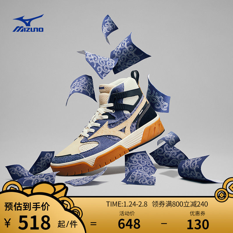 Mizuno美津浓男鞋新款经典潮流时尚舒适COURT S TANG休闲高帮板鞋