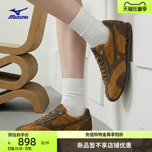 美津浓时尚复古千禧运动德训鞋