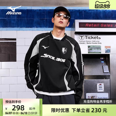 美津浓宽松速干复古足球套头衫