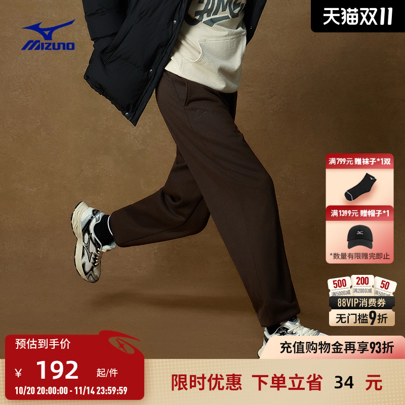 Mizuno美津浓宽松男女长裤