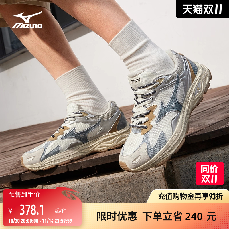 美津浓网面透气老爹鞋