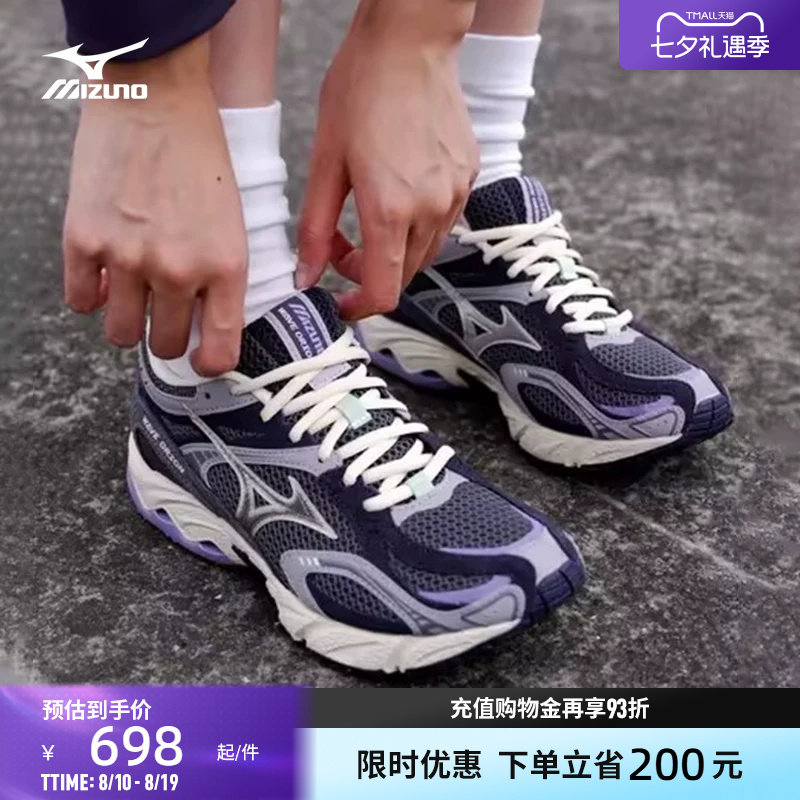 Mizuno美津浓复古潮流猎户座跑鞋