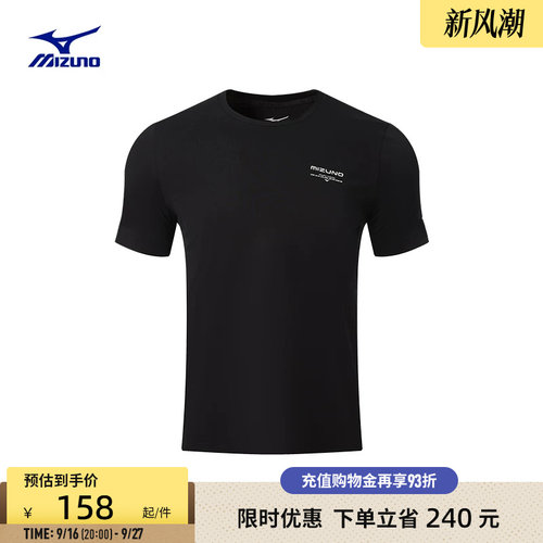 美津浓男子轻商舒适短袖T恤