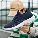 男鞋新款青少年透气网面球鞋特大码45高帮46篮球47运动48简632P70，男鞋运动鞋，四季服饰