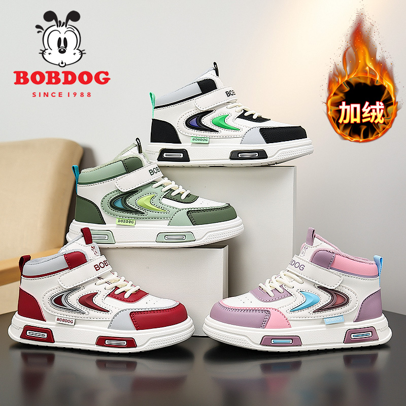 男童棉鞋2025冬季新款加绒保暖儿童运动鞋男童二棉板鞋3301P65，童鞋运动鞋，四季服饰