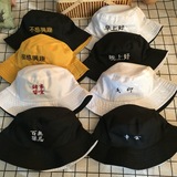 双面用绣字渔夫帽男女户外刺绣盆帽韩版潮夏天遮阳帽MZ1505-P8，帽子，四季服饰