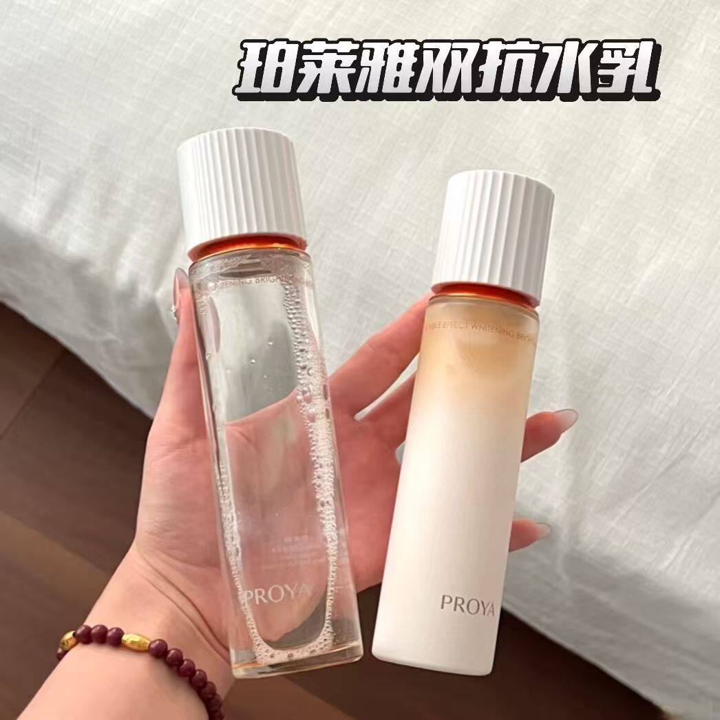 珀莱雅双抗焕亮保湿美白爽肤水乳