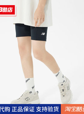 NB女款运动休闲健身长裤紧身短裤