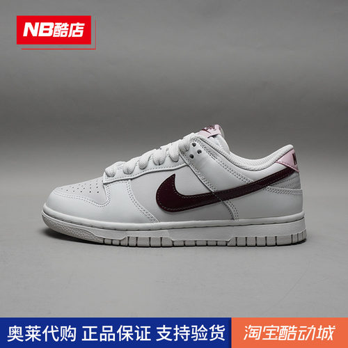 NIKE女DUNKLOW低帮休闲板鞋