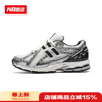 New Balance NB 老爹鞋男鞋女鞋流光白休闲运动慢跑鞋M1906RER