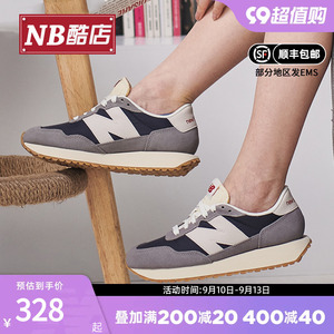 New Balance NB正品潮流男鞋女鞋跑步鞋休闲复古运动鞋MS237SB/SC