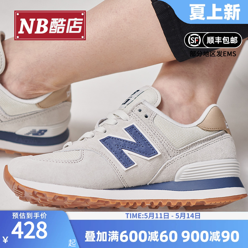 NB男女款复古运动休闲鞋