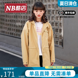女款 New 春秋夾克抽繩收腰中長款 Balance 連帽外套AWJ11383