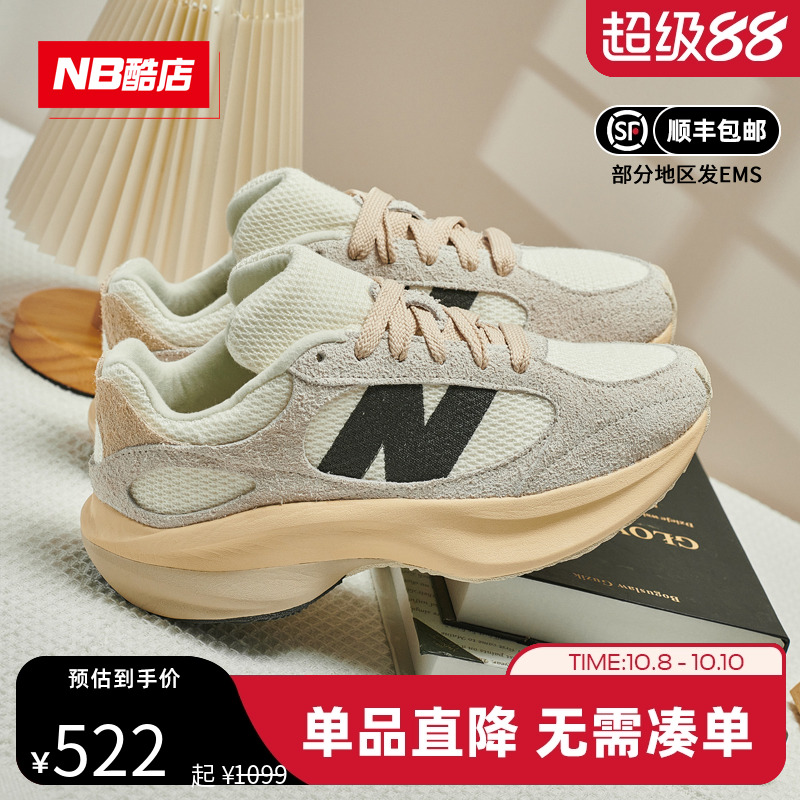 NB男鞋女鞋休闲鞋老爹鞋