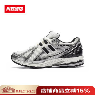 New Balance NB 老爹鞋男鞋女鞋流光白休闲运动慢跑鞋M1906RER