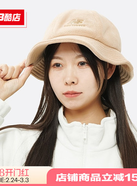 New Balance NB男女情侣秋冬抓绒绒面休闲舒适渔夫帽盆帽LAH34412