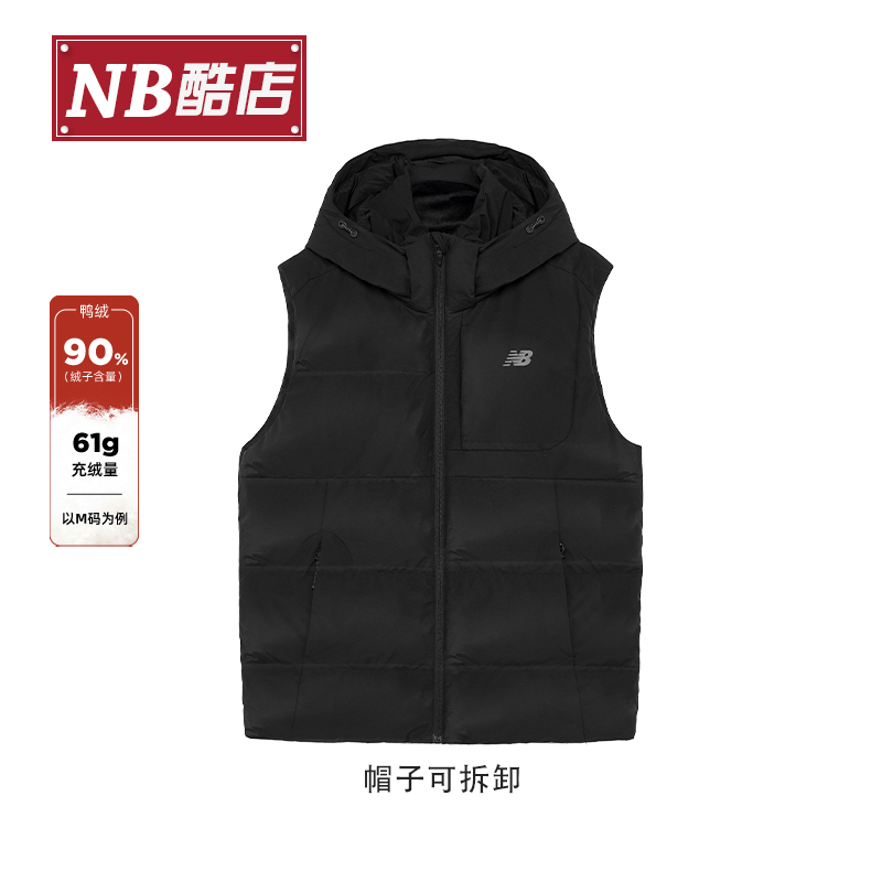 New Balance NB 新款男款冬季保暖连帽休闲运动羽绒马甲NJD