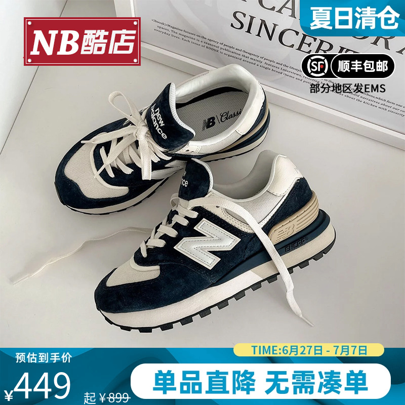 NB574系列男鞋女鞋休闲鞋慢跑鞋