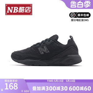 New Balance NB正品奥莱特价清仓女鞋黑色网面透气复古休闲运动鞋