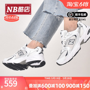 New Balance NB男鞋女鞋时尚休闲潮鞋情侣运动鞋老爹鞋MR530SG/KA