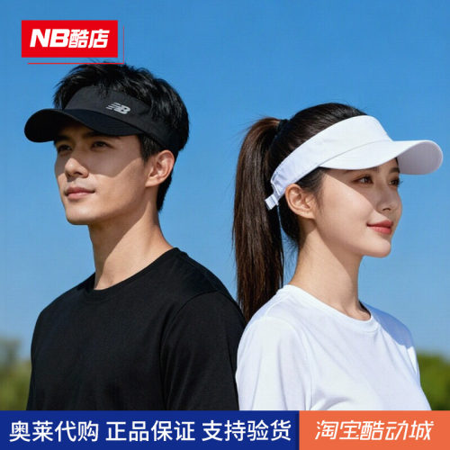 NB男女情侣户外运动简约遮阳帽