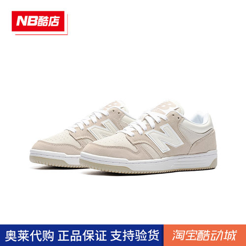 New Balance NB女鞋百搭舒适平底低帮休闲板鞋滑板鞋女BB480LEA