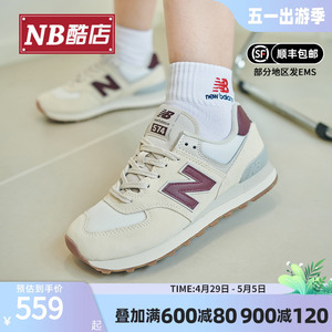 NewBalance女鞋574系列休闲鞋