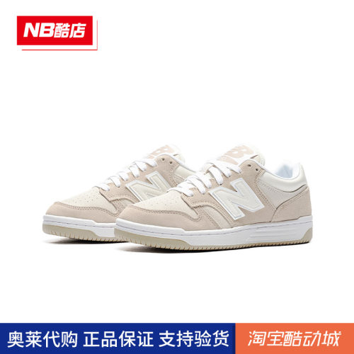 New Balance NB女鞋百搭舒适平底低帮休闲板鞋滑板鞋女BB480LEA