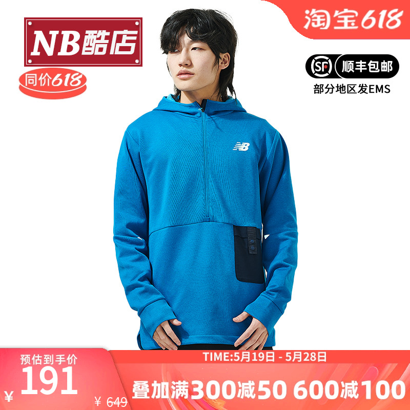 New Balance NB奥莱正品清仓男卫衣跑步运动春秋半拉链连帽上衣-封面