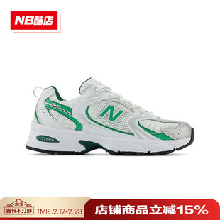 New Balance NB男鞋女鞋透气老爹鞋复古休闲运动鞋MR530SG/MR/ENG