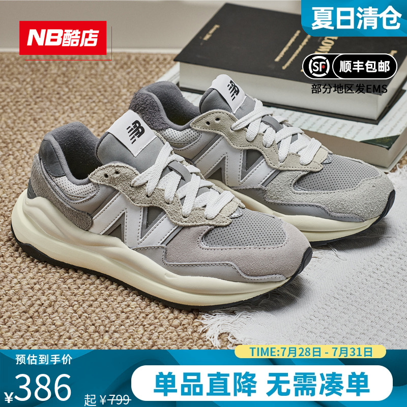 NB男鞋女鞋5740系列鸳鸯休闲鞋