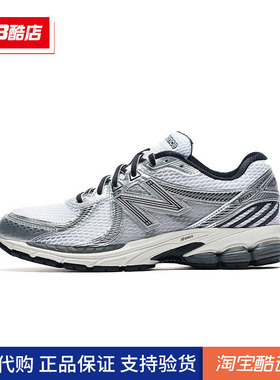 New Balance NB正品男鞋女鞋透气专业运动跑步鞋男女ML860GB2/SB2