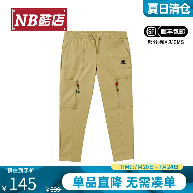 NB长裤女款工装裤抽绳梭织长裤