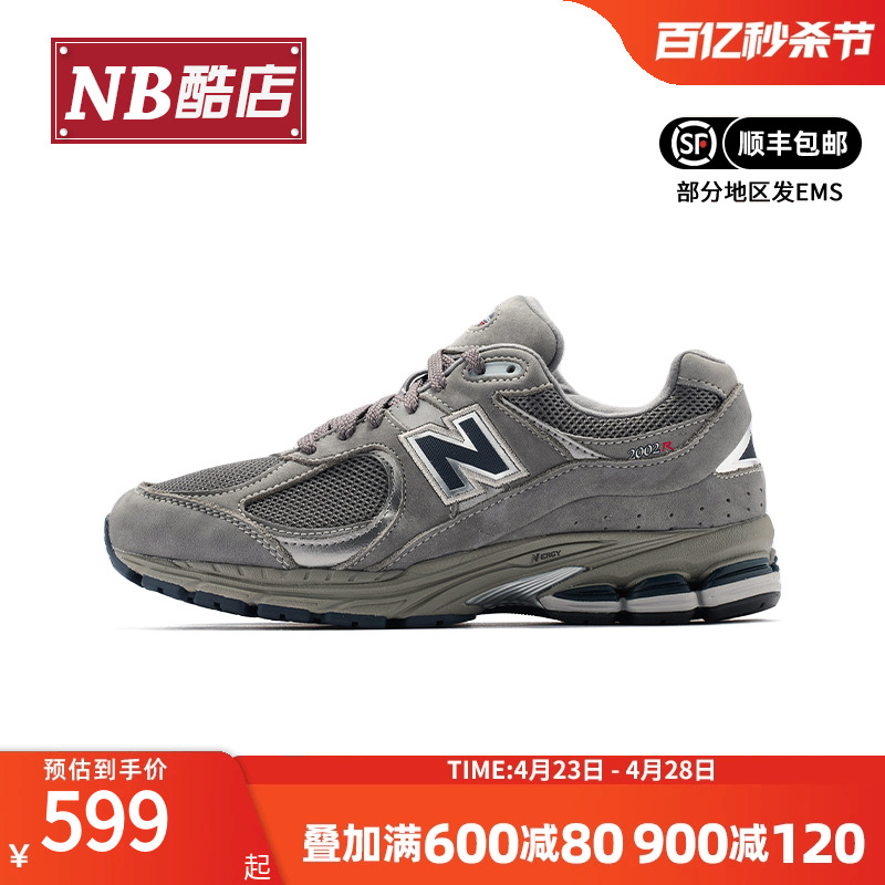 NEWBALANCE男鞋女鞋复古运动鞋