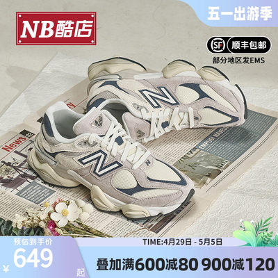 NewBalance男女运动老爹休闲鞋