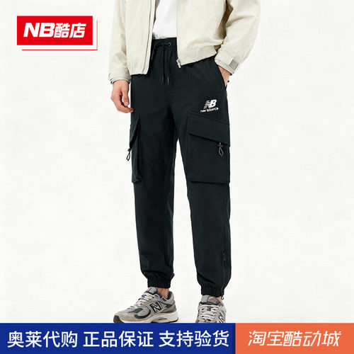NB男款休闲纯色工装长款运动裤