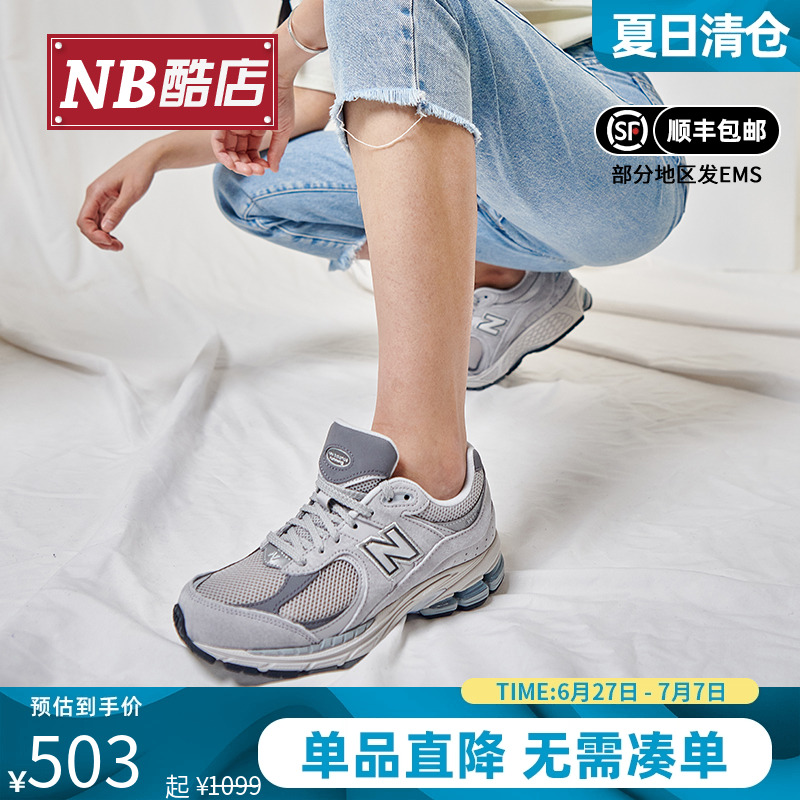 NB李知恩同款男鞋女鞋运动休闲鞋
