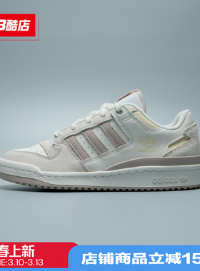 adidas阿迪达斯三叶草女鞋FORUM LOW运动休闲复古低帮板鞋JP9964