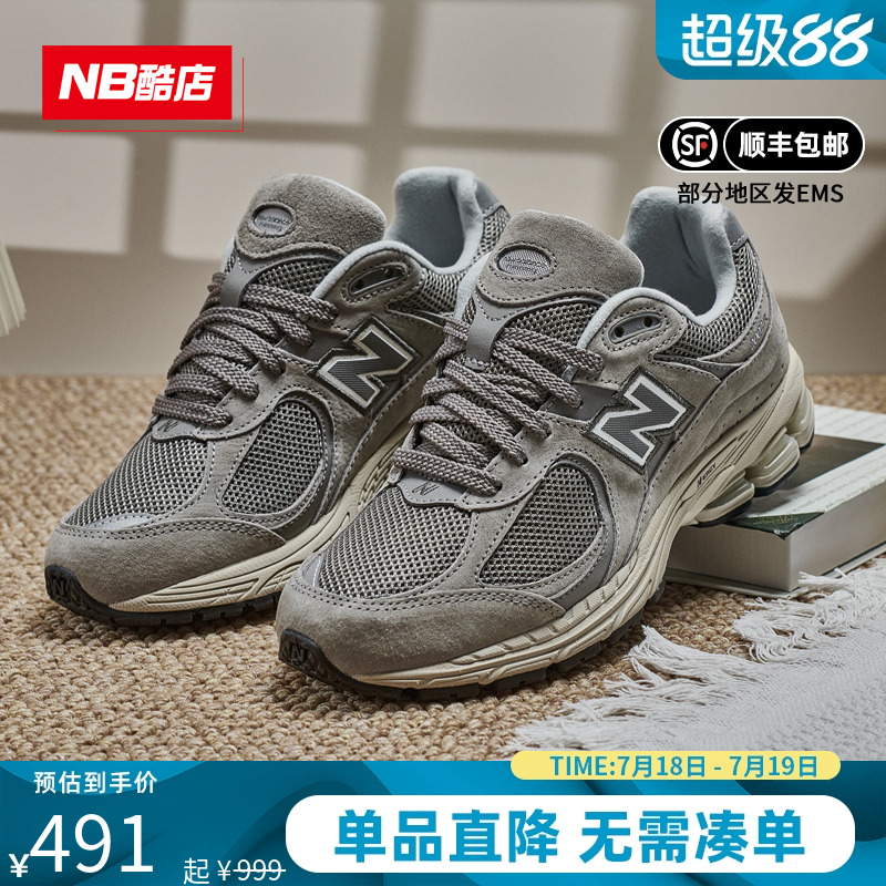NB2002R经典系列男女复古运动鞋