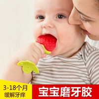 Детский жевательный мягкий прорезыватель для новорожденных, силикагелевая фруктовая игрушка для правильного прикуса