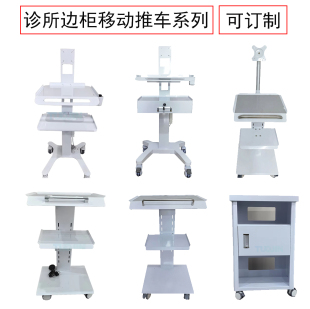 牙科口腔诊所边柜移动推车系列口腔科设备工作台口扫车内窥镜推车