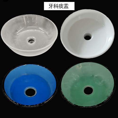 牙椅材料口腔齿科配件玻璃痰盂