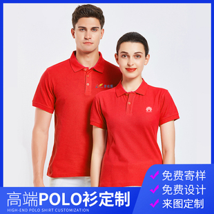 团队卫衣活动服 企业工衣短袖 定制T恤印字logo工作服广告衫 POLO衫