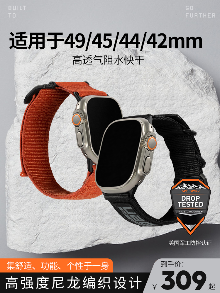 UAG适用AppleWatch新款苹果手表带尼龙式通用49mm/45mm/44mm/42mm