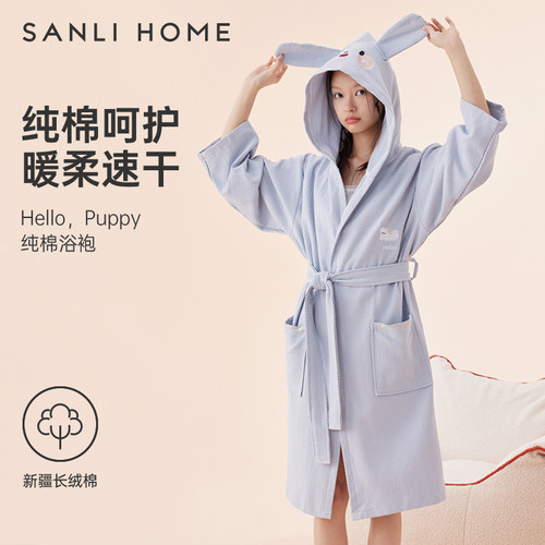 三利纯棉浴袍女吸水速干全棉浴衣