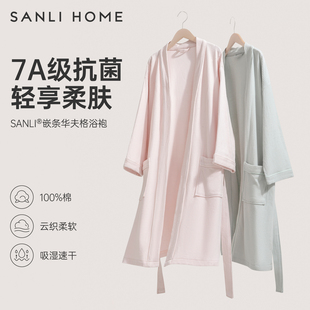 四季 三利纯棉浴袍女吸水速干全棉浴衣洗完澡穿 酒店可穿浴巾新款